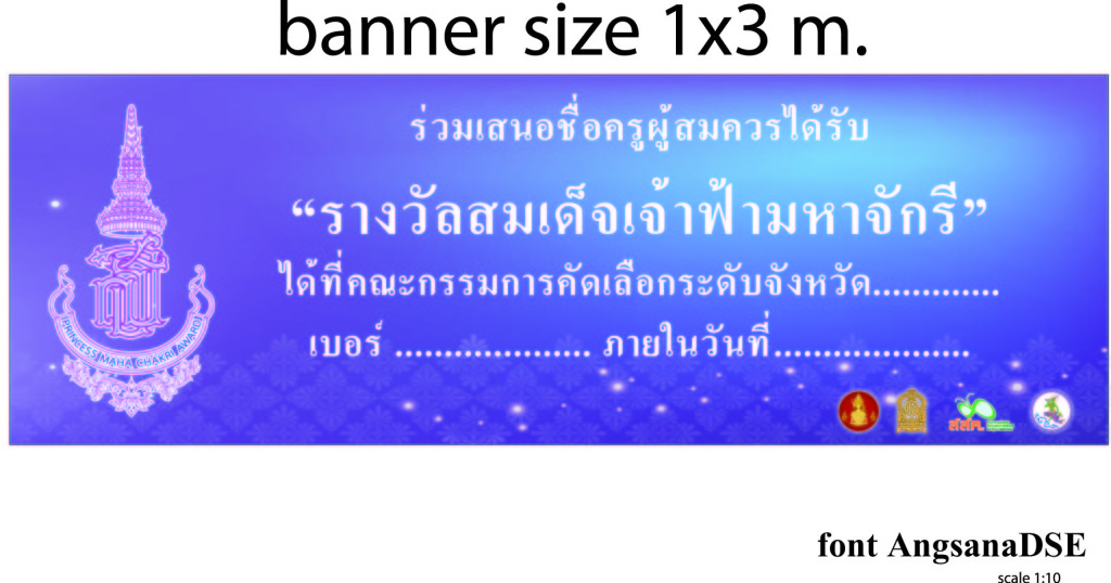 banner-pmca20141010-01