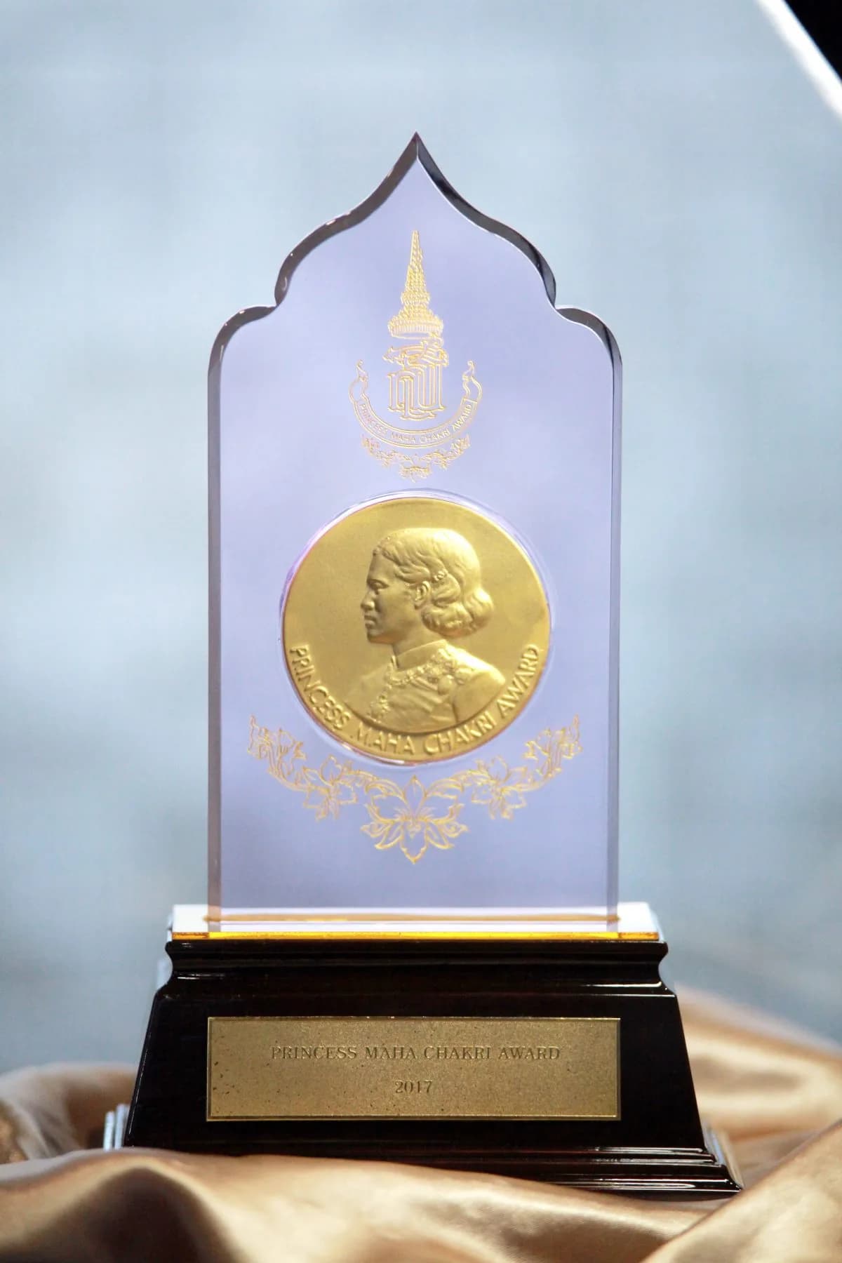 รางวัลสมเด็จเจ้าฟ้ามหาจักรี 1