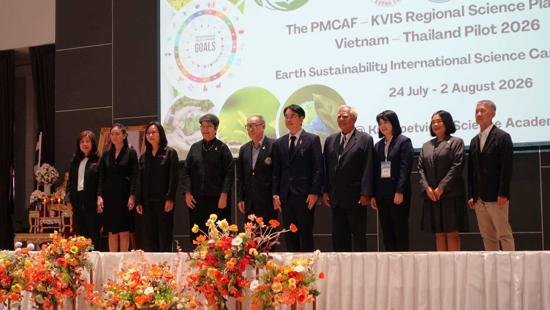 PMCAF และ KVIS เปิดค่ายวิทยาศาสตร์ไทย–เวียดนาม นำเยาวชนร่วมเรียนรู้วิทยาศาสตร์เพื่อโลกอย่างยั่งยืน สู่ต้นแบบความร่วมมือวิชาการระดับภูมิภาค — ภาพที่ 1