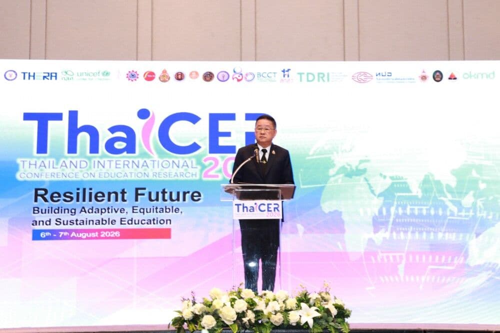 ครูรางวัลสมเด็จเจ้าฟ้ามหาจักรีร่วมเวที ThaiCER 2026 แลกเปลี่ยนประสบการณ์การศึกษา สู่อนาคตที่ยืดหยุ่นและยั่งยืน — ภาพที่ 1