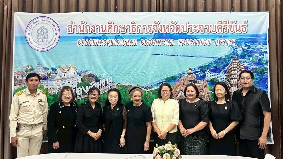 มูลนิธิรางวัลสมเด็จเจ้าฟ้ามหาจักรี – สภากาชาดไทย ลงพื้นที่ประจวบฯ ดึงพลังเครือข่ายครูในมูลนิธิฯ ยกระดับการอ่านออกเขียนได้ของเด็กในพื้นที่