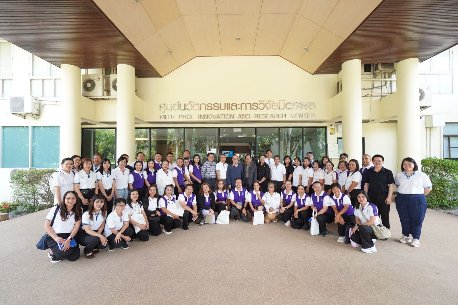 มูลนิธิรางวัลสมเด็จเจ้าฟ้ามหาจักรี นำคณะครูศึกษาดูงานศูนย์วิจัยและนวัตกรรมมิตรผล เรียนรู้การพัฒนานวัตกรรมเพื่อความยั่งยืน