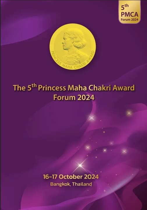 5th PMCA Forum 2022