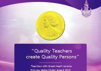 Teachers with Great Heart receive Princess Maha Chakri Award 2019