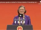 Princess Maha Chakri Sirindhorn speaks on behalf of China’s Medal of Friendship recipients