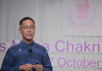 Show& Share 2nd Princess Maha Chakri Award Forum 2019