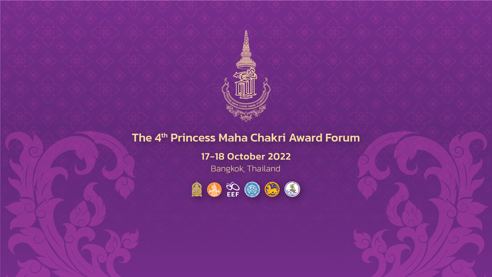 The 4th Princess Maha Chakri Award Forum 2022