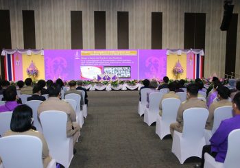 THE 4TH PRINCESS MAHA CHAKRI AWARD FORUM 2022 : Open ceremony