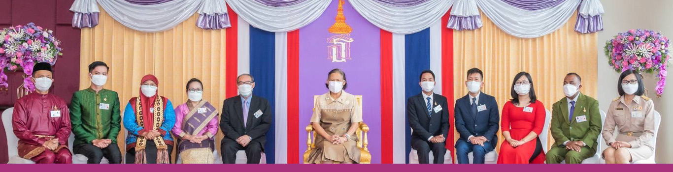 Princess Maha Chakri Awardee 2022