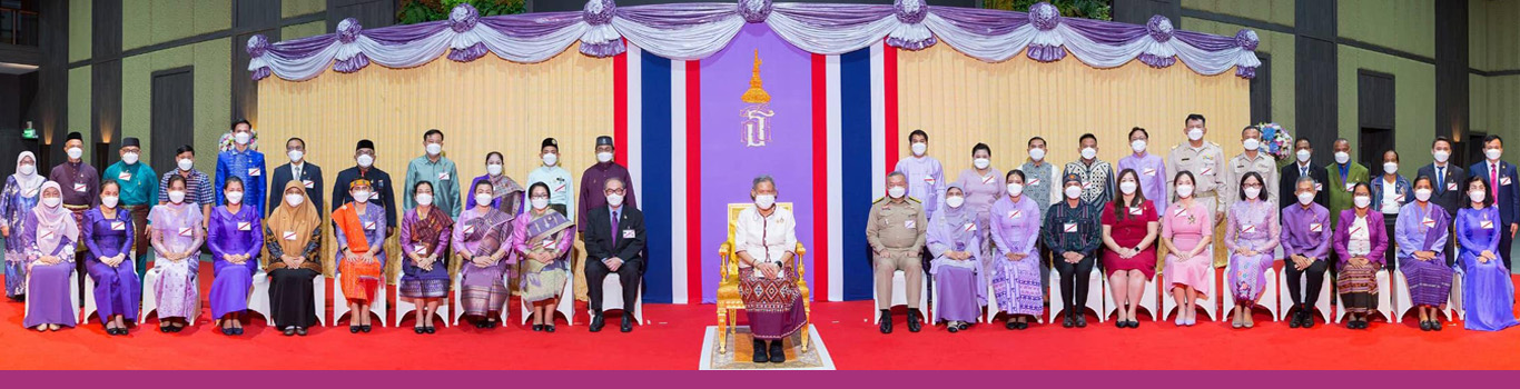 PRINCESS MAHA CHAKRI AWARD CEREMONY