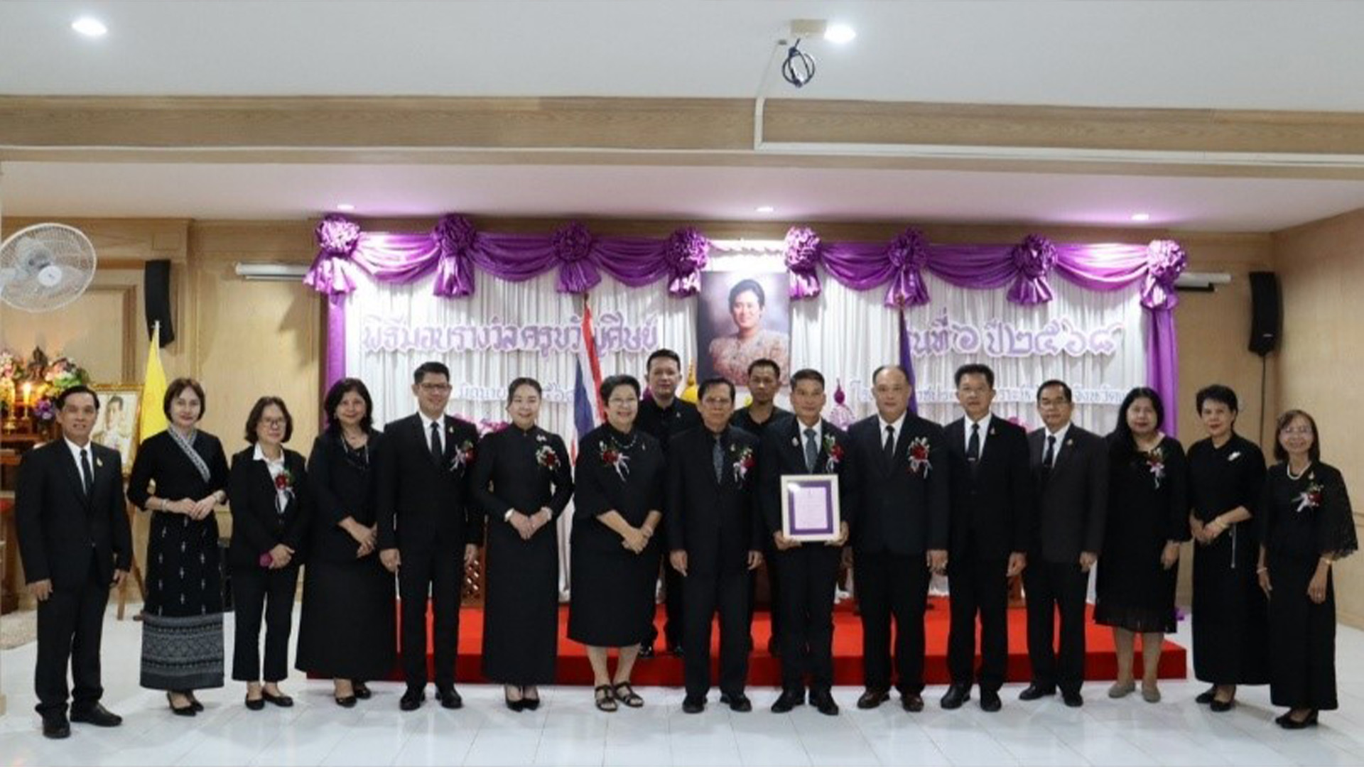 ภาพหมู่ คณะกรรม