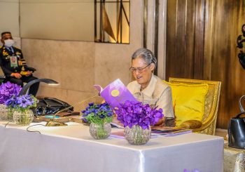 สมเด็จพระกนิษฐาธิราชเจ้า กรมสมเด็จพระเทพรัตนราชสุดา ฯ สยามบรมราชกุมารี เสด็จพระราชดำเนินเป็นการส่วนพระองค์ไปในการประชุมสามัญ คณะกรรมการมูลนิธิรางวัลสมเด็จเจ้าฟ้ามหาจักรี ประจำปี 2567