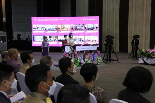 pmcaforum2022-11