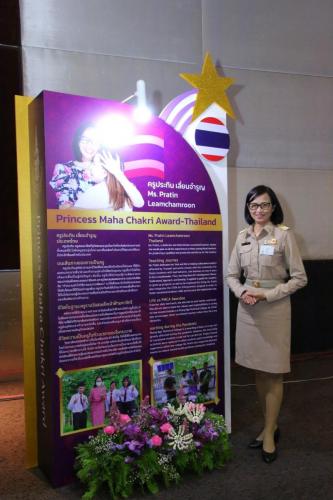 pmcaforum2022-302
