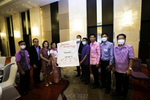 PMCA-Forum-223