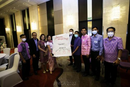 PMCA-Forum-224