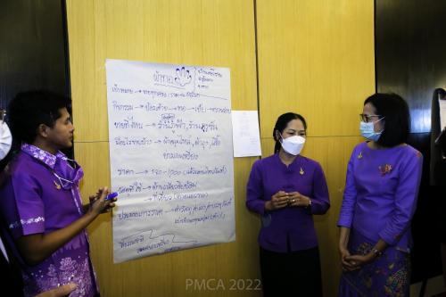 PMCA-Forum-262