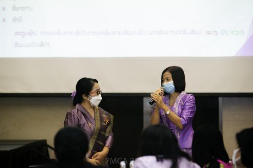PMCA-Forum-426