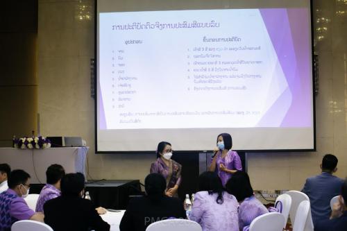 PMCA-Forum-427