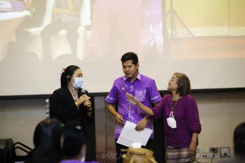 PMCA-Forum-748