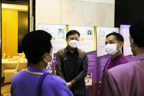 PMCA-Forum-8