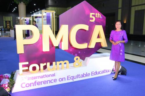 PMCA17 0007