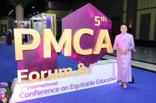 PMCA17 0008