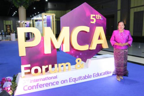 PMCA17 0009