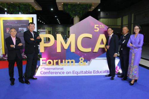 PMCA17 1097