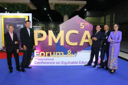 PMCA17 1098
