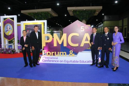 PMCA17 1101
