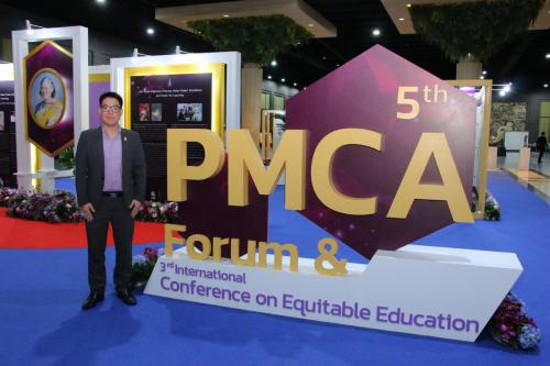 PMCA17 1541