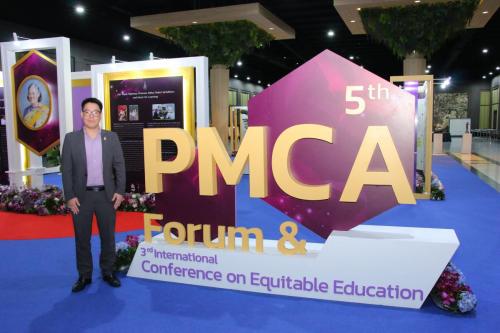PMCA17 1542